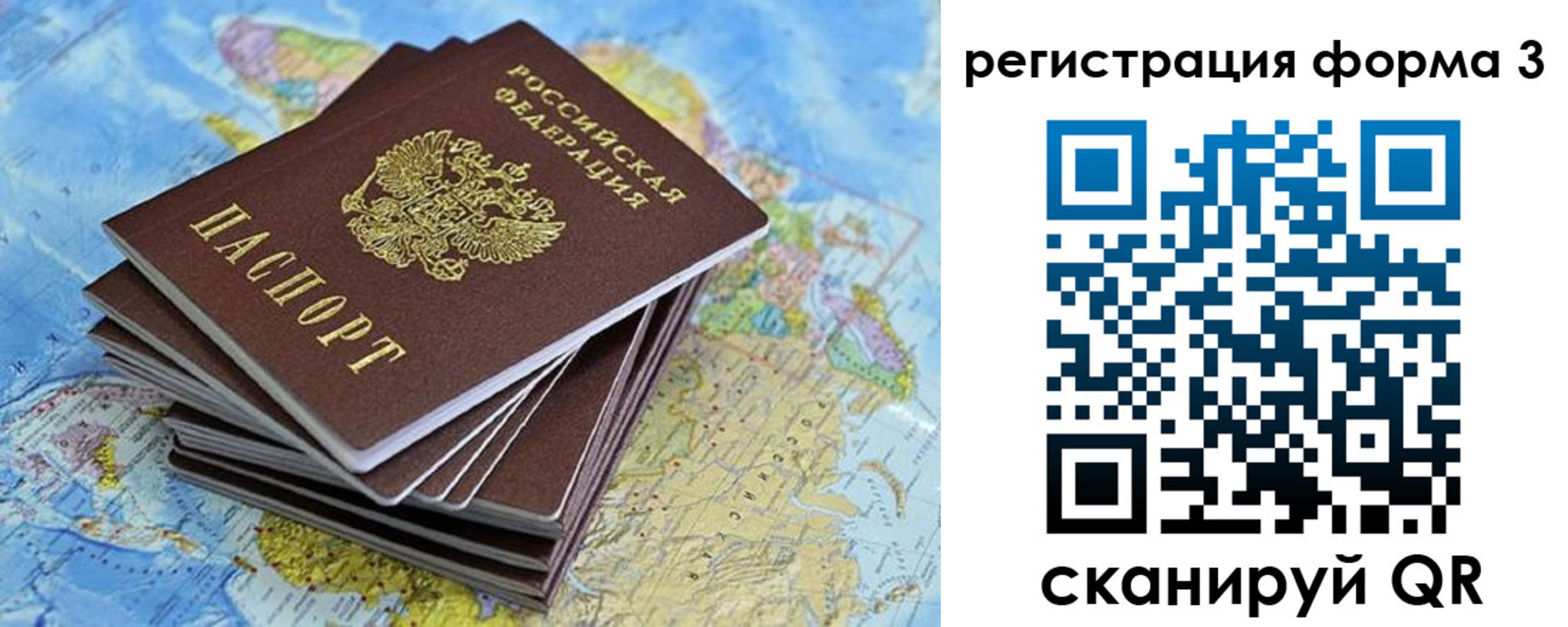 временная регистрация поиск в Костомукше