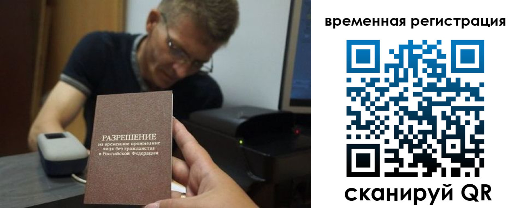форма 3 в Костомукше