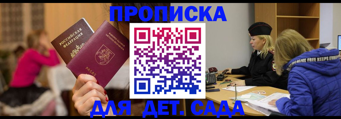 форма 3 в Костомукше